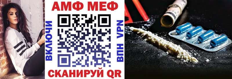 АМФЕТАМИН VHQ Оханск