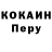 Кодеиновый сироп Lean Purple Drank sila rompas