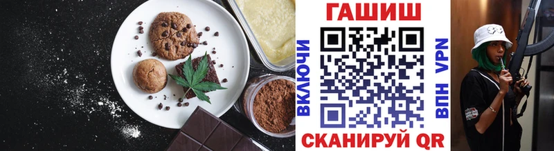 где найти нарко площадка формула Canna-Cookies конопля Оханск