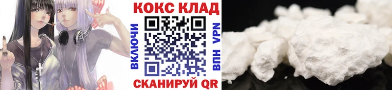 mega онион  Оханск  Кокаин Боливия 