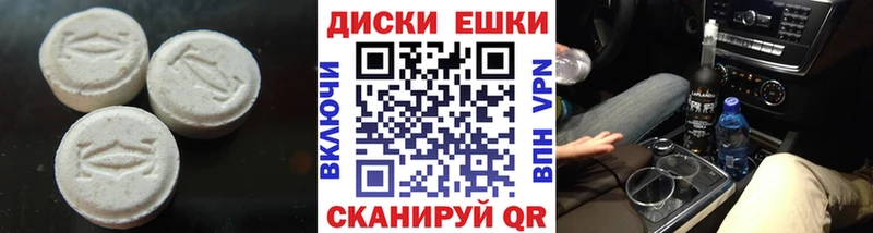 Ecstasy Philipp Plein  mega tor  Оханск  закладка 