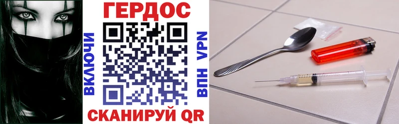 shop состав  Оханск  Героин Heroin 