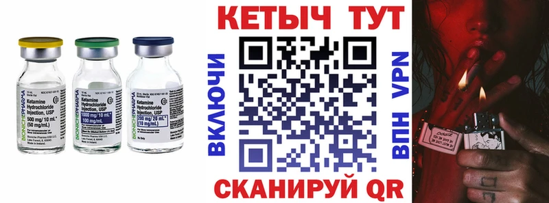 OMG как зайти  Оханск  КЕТАМИН ketamine  магазин   
