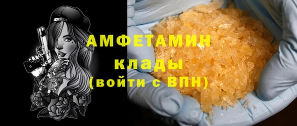 мефедрон мука Михайлов