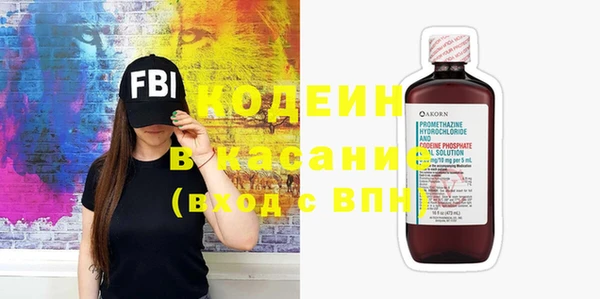 2c-b Михайловск