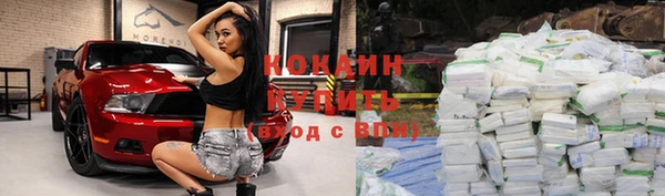 кристаллы Михайловка