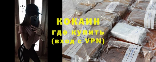 кристаллы Михайловка