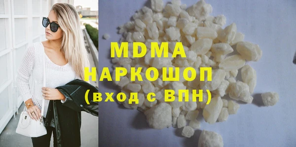 героин Строитель