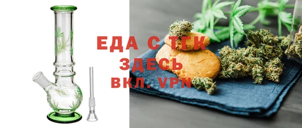 мефедрон мука Михайлов