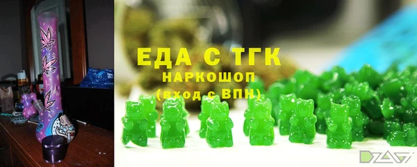 кристаллы Михайловка