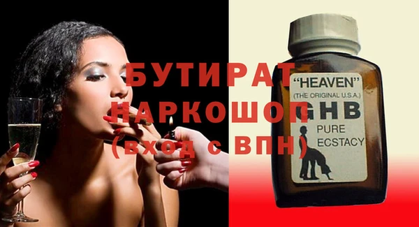 мефедрон Мегион