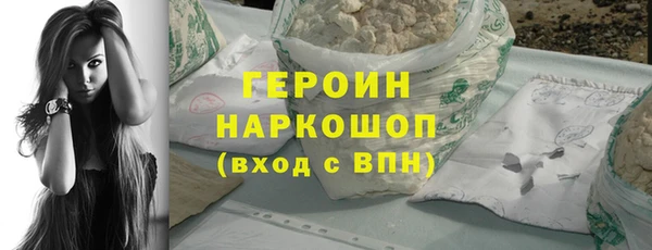 мефедрон Мегион