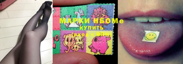 мефедрон Мегион