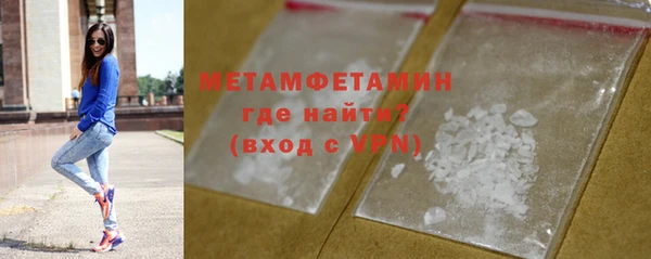 2c-b Михайловск