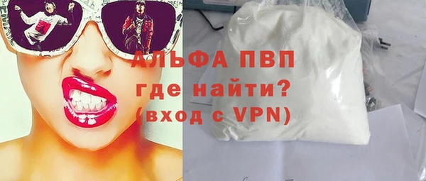 мефедрон мука Михайлов