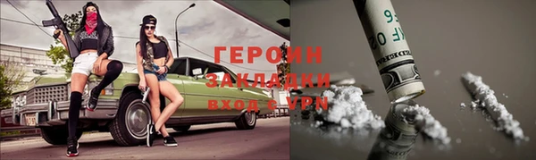 2c-b Михайловск