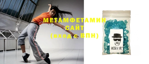 стаф Медногорск