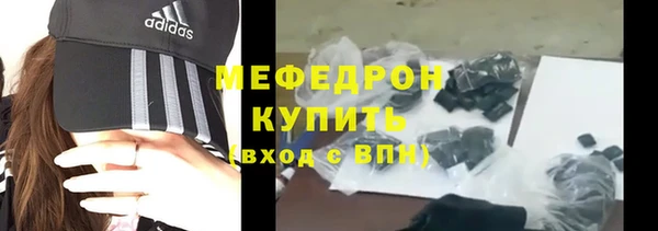 кристаллы Михайловка