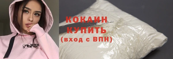 мефедрон мука Михайлов
