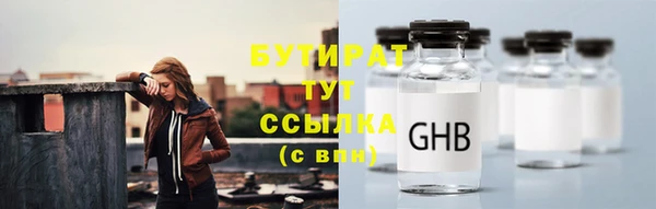 мефедрон мука Михайлов