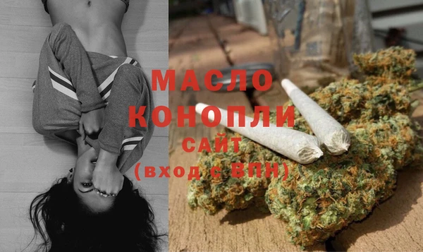 кристаллы Михайловка