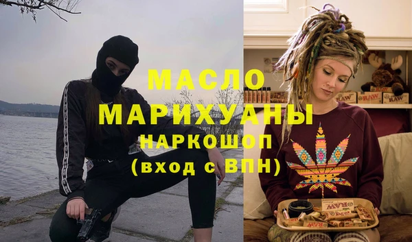 2c-b Михайловск