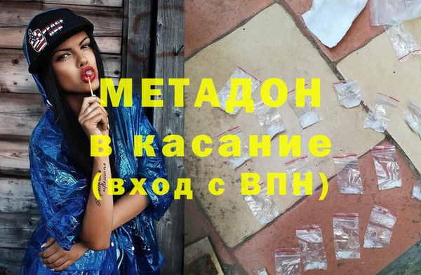 мефедрон Яровое