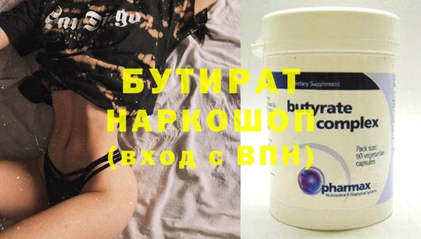 кристаллы Михайловка