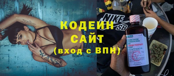мефедрон мука Михайлов