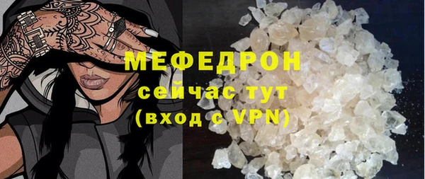 мефедрон мука Михайлов