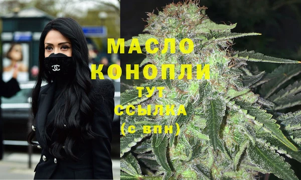 мефедрон мука Михайлов