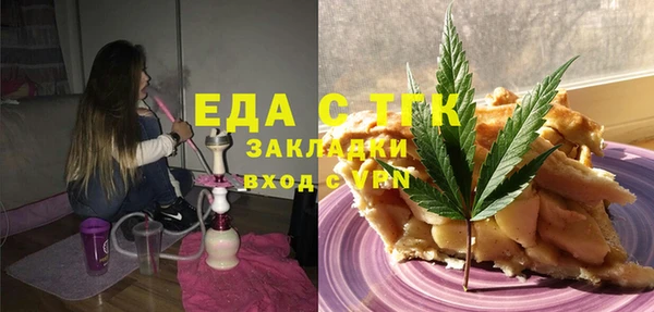 мефедрон Мегион