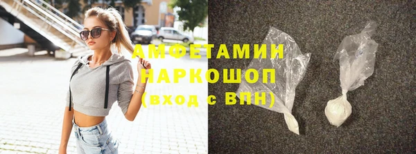 кристаллы Михайловка