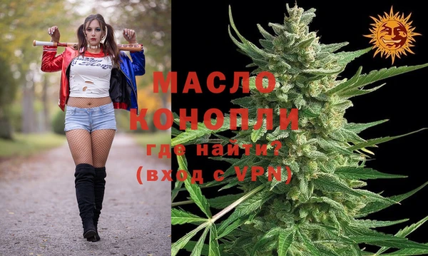 кристаллы Михайловка