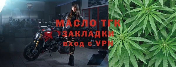 2c-b Михайловск