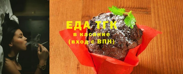 мефедрон мука Михайлов