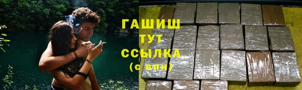 кристаллы Михайловка