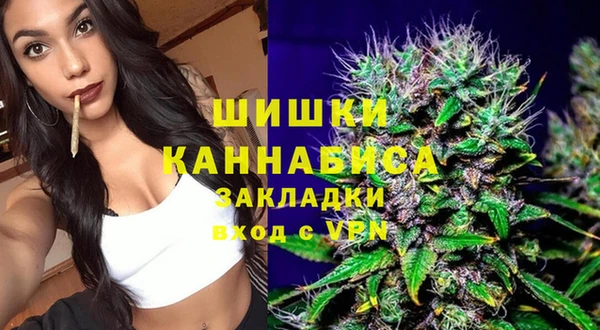 кристаллы Михайловка