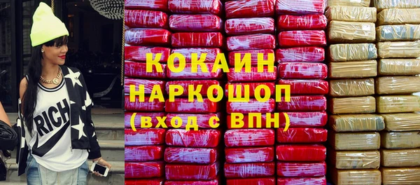 кристаллы Михайловка