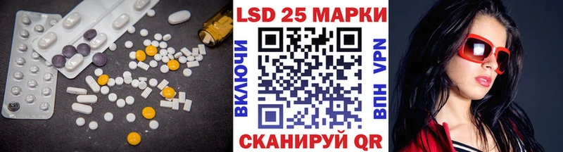 где купить наркотик  Оханск  LSD-25 экстази кислота 