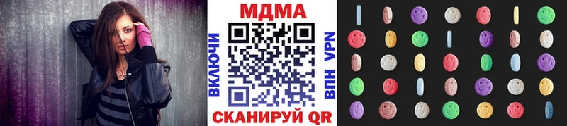 MDMA молли  Оханск 