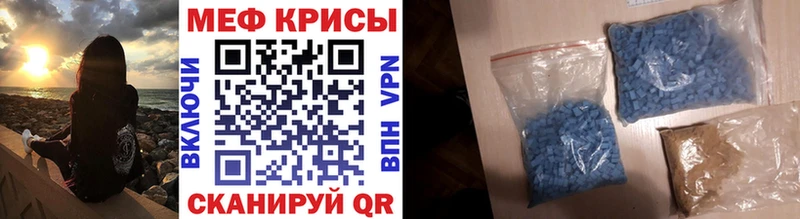 МЯУ-МЯУ 4 MMC  Оханск 
