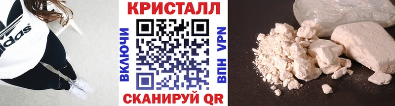 МЕТАМФЕТАМИН витя  купить закладку  Оханск 