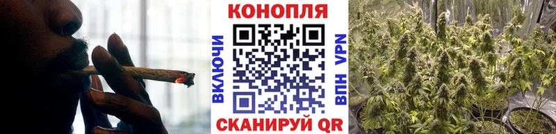 Канабис тримм  как найти   Оханск 